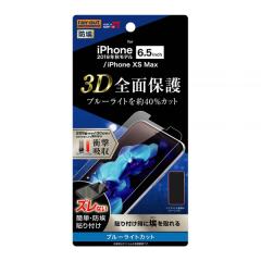 iPhone11 Pro Max iPhoneXSMax �t�B���� �t���ی� TPU ���� �t���J�o�[ �Ռ��z�� �u���[���C�g�J�b�g