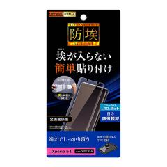 Xperia 5 II SO-52A SOG02 A002SO �t�B���� �t���ی� TPU ���� �t���J�o�[ �Ռ��z�� �u���[���C�g�J�b�g �J�o�[ �X�}�z�t�B����