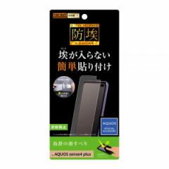 AQUOS sense4 plus tB tی wh~ ˖h~ Jo[ ANIX X}ztB