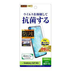 Galaxy S21 5G SC-51B SCG09 �t�B���� �t���ی� �w��h�~ ���˖h�~ �R�E�C���X �M�����N�V�[ �J�o�[ �X�}�z�t�B����