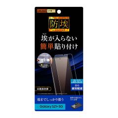 Galaxy S21+ 5G SCG10 �t�B���� �t���ی� TPU ���� �t���J�o�[ �Ռ��z�� �u���[���C�g�J�b�g �M�����N�V�[ Plus �v���X �J�o�[ �X�}�z�t