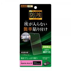 Xperia Ace II SO-41B �t�B���� �t���ی� TPU ���˖h�~ �t���J�o�[ �Ռ��z�� �J�o�[ �\�j�[ �G�N�X�y���A �G�[�X �}�[�N�c�[ �X�}�z�t�B