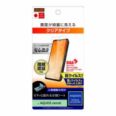 AQUOS zero6 SHG04 tB tی KX wh~ @RECX Jo[ V[g V[ ANIX [VbNX X}ztB