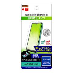 AQUOS wish2 AQUOS wish �t�B���� �t���ی� �w�� ���˖h�~ �R�ہE�R�E�C���X �J�o�[ �V�[�� SH-51C SHG06 A103SH A104SH SH-M20 �A�N�I�X