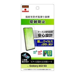 Galaxy A53 5G SC-53C �t�B���� �t���ی� �w�� ���˖h�~�@�R�ہE�R�E�C���X�@�w��F�ؑΉ� �J�o�[ �M�����N�V�[ �G�[�t�B�t�e�B�[�X���[ 