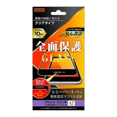 iPhone SE ��3���� ��2���� SE3 SE2 iPhone 8 7 6s 6 �t�B���� �t���ی� �K���X 10H �S�ʕی� ���� ���V�[�o�[�l�b�g�t �u���b�N �J�o�[ 