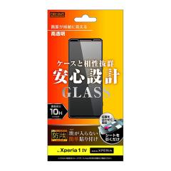 Xperia 1 IV SO-51C SOG06 �t�B���� �t���ی� �K���X �h�� 10H ������ �V�[�g �V�[�� �J�o�[ �\�j�[ �G�N�X�y���A ���� �}�[�N�t�H�[ �X