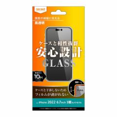 iPhone14ProMax tB tی KX 10H  Jo[ ACtH X}ztB