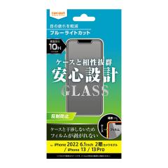 iPhone14 iPhone13 iPhone13Pro �t�B���� �t���ی� �K���X 10H �u���[���C�g�J�b�g ���˖h�~ �J�o�[ �A�C�z�� �A�C�t�H�� �X�}�z�t�B����