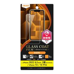 iPhone14 iPhone13 iPhone13Pro �t�B���� �t���ی� 10H �K���X�R�[�g �Ռ��z�� ������ �J�o�[ �A�C�z�� �A�C�t�H�� �X�}�z�t�B����