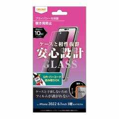 iPhone14Pro tB tی KX 10H 180 `h~ Jo[ ACz ACtH X}ztB