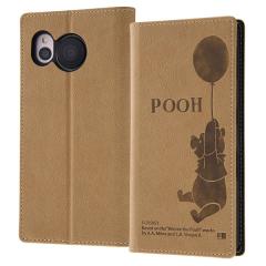 AQUOS sense7 SH-53C SHG10 �P�[�X �蒠�^�P�[�X �f�B�Y�j�[ �ϏՌ� ���U�[ �V���v�� �v�[ �J�o�[ �A�N�I�X �Z���X�Z�u�� �X�}�z�P�[�X P