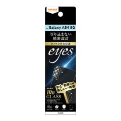 Galaxy A54 5G �t�B���� �J���������Y�ی� �K���X �J���� 10H eyes �N���A �V�[�g �V�[�� �J�o�[ �M�����N�V�[ �G�[�t�B�t�e�B�[�t�H�[ 