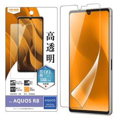 AQUOS R8 SH-52D �t�B���� �t���ی� �w��h�~ ���� �R�ہE�R�E�C���X �V�[�g �V�[�� �J�o�[ �V���[�v �A�N�I�X �A�[���G�C�g �X�}�z�t�B