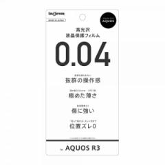 AQUOS R3 SH-04L SHV44 808SH tB tی wh~ ^  Jo[ V[g V[ ANIX A[X[ X}ztB