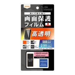 AQUOS sense8 sense7 �t�B���� SH-54D SHG11 SH-R80 SH-53C SHG10 SH-M24 �t���ی� �w��h�~ ���� �R�ہE�R�E�C���X Like standard �J�o