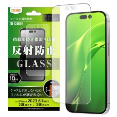 iPhone15 iPhone15Pro �t�B���� �t���ی� �K���X 10H ���˖h�~ �J�o�[ �A�C�t�H�� �X�}�z�t�B����