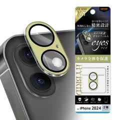 iPhone16 iPhone16Plus �t�B���� �J���������Y�ی� eyes �K���X ����ɂ��� �n�C�u���b�h ��̌^ �}�b�g�J���[ �d�x10H �I���[�u �J�o�[ 