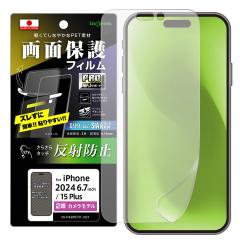 iPhone16Plus iPhone15Plus �t�B���� �t���ی� �\��T�|�[�g PET ���˖h�~ �R�ہE�R�E�C���X ���ʕی� �w��h�~ �J�o�[ �V�[�� �A�C�z�� 