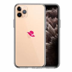 iPhone11Pro �P�[�X �n�[�h�P�[�X �N���A ���f�B�[�X �n�b�g �΍L �� ���K�N