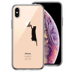 iPhone XS X P[X n[hP[X NA Jo[ L ɂ ʗV ubN