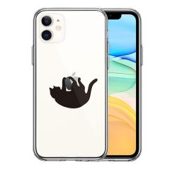 iPhone11 �P�[�X �n�[�h�P�[�X �N���A �Ԃ炳����l�R �A�C�t�H�� �C���u�� �J�o�[ �X�}�z�P�[�X