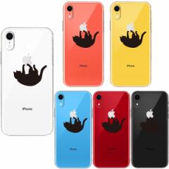 iPhoneXR �P�[�X �\�t�g�P�[�X �N���A ���C�����X�[�d�Ή� �Ԃ炳����l�R �A�C�t�H�� �e���A�[�� �J�o�[ �X�}�z�P�[�X