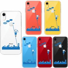 iPhoneXR �P�[�X �\�t�g�P�[�X �N���A ���C�����X�[�d�Ή� UFO �A�C�t�H�� �e���A�[�� �J�o�[ �X�}�z�P�[�X