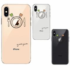 iPhone XS X P[X \tgP[X NA CX[dΉ yumyum H ACtH eGX e Jo[ X}zP[X