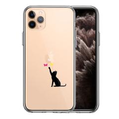 iPhone11Pro �P�[�X �n�[�h�P�[�X �N���A �L CAT �˂� �ɂ�� ���X �u���b�N �A�C�t�H�� �C���u�� �v�� �J�o�[ �X�}�z�P�[�X