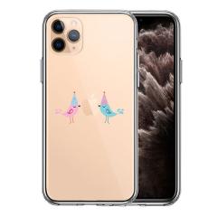 iPhone11Pro �P�[�X �n�[�h�P�[�X �N���A ���� �� �J�b�v�� �A�C�t�H�� �C���u�� �v�� �J�o�[ �X�}�z�P�[�X