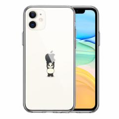 iPhone11 P[X n[hP[X NA p_ dʋ  ACtH Cu Jo[ X}zP[X