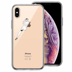 iPhone XS X P[X n[hP[X NA nCubh Jo[ ZNV[fB[ 1 ACtH X}zP[X