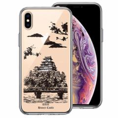 iPhone XS X P[X n[hP[X NA nCubh Jo[ PH ACtH X}zP[X