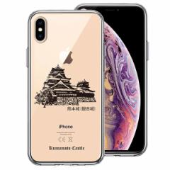 iPhone XS X P[X n[hP[X NA nCubh Jo[ F{ Ǐ ACtH X}zP[X