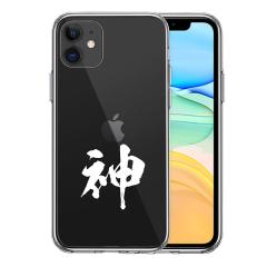 iPhone11 �P�[�X �n�[�h�P�[�X �n�C�u���b�h �N���A CuVery ���� ���� �_ �z���C�g �J�o�[ �A�C�t�H�� �X�}�z�P�[�X