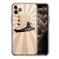 iPhone11Pro �P�[�X �n�[�h�P�[�X �n�C�u���b�h �N���A ��a ���� ������ �c �J�o�[ �A�C�t�H�� �X�}�z�P�[�X