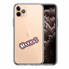 iPhone11Pro P[X n[hP[X nCubh NA happy K nbs[ Jo[ ACtH X}zP[X