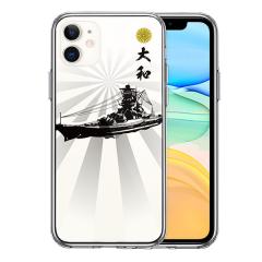 iPhone11 �P�[�X �n�[�h�P�[�X �n�C�u���b�h �N���A ��a ���� ������ �J�o�[ �A�C�t�H�� �X�}�z�P�[�X