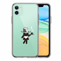iPhone11 �P�[�X �n�[�h�P�[�X �n�C�u���b�h �N���A ���d�� �E�� ���C�h �J�o�[ �A�C�t�H�� �X�}�z�P�[�X