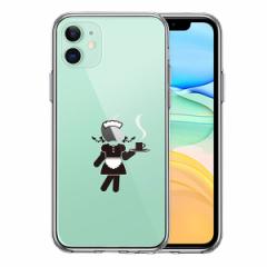 iPhone11 P[X n[hP[X nCubh NA d E Ch Jo[ ACtH X}zP[X