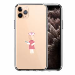 iPhone11Pro P[X n[hP[X nCubh NA d E i[X Ōt Jo[ ACtH X}zP[X