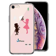 iPhone8 �P�[�X �n�[�h�P�[�X �n�C�u���b�h �N���A �A���X �����_�[�����h