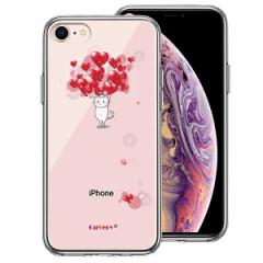 iPhone8 �P�[�X �n�[�h�P�[�X �n�C�u���b�h �N���A �L �l�R �ɂ�� �n�[�g �����ς�