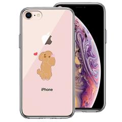 iPhone 8 7 �P�[�X �n�[�h�P�[�X �n�C�u���b�h �N���A �v�[�h�� �n�[�g