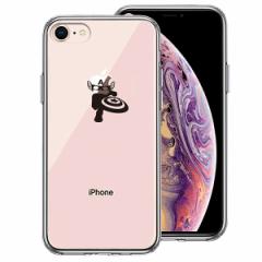 iPhone8 �P�[�X �n�[�h�P�[�X �n�C�u���b�h �N���A �f��p���f�B �A�����J�� �q�[���[