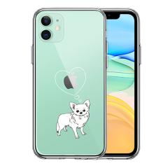 iPhone11 �P�[�X �n�[�h�P�[�X �n�C�u���b�h �N���A �`���� �A�C�t�H�� �J�o�[ �X�}�z�P�[�X