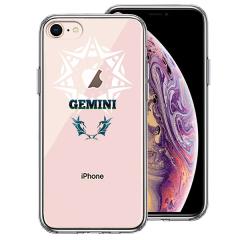 iPhone8 �P�[�X �n�[�h�P�[�X �n�C�u���b�h �N���A �o�q�� �ӂ�����