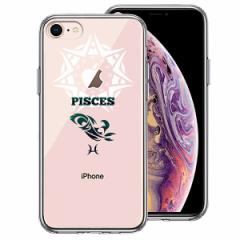 iPhone8 �P�[�X �n�[�h�P�[�X �n�C�u���b�h �N���A ���� ������