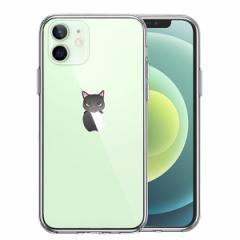 iPhone12 iPhone12Pro �P�[�X �n�[�h�P�[�X �n�C�u���b�h �N���A �̂����� �l�R 1 �J�o�[ �A�C�z�� �A�C�t�H�� �X�}�z�P�[�X